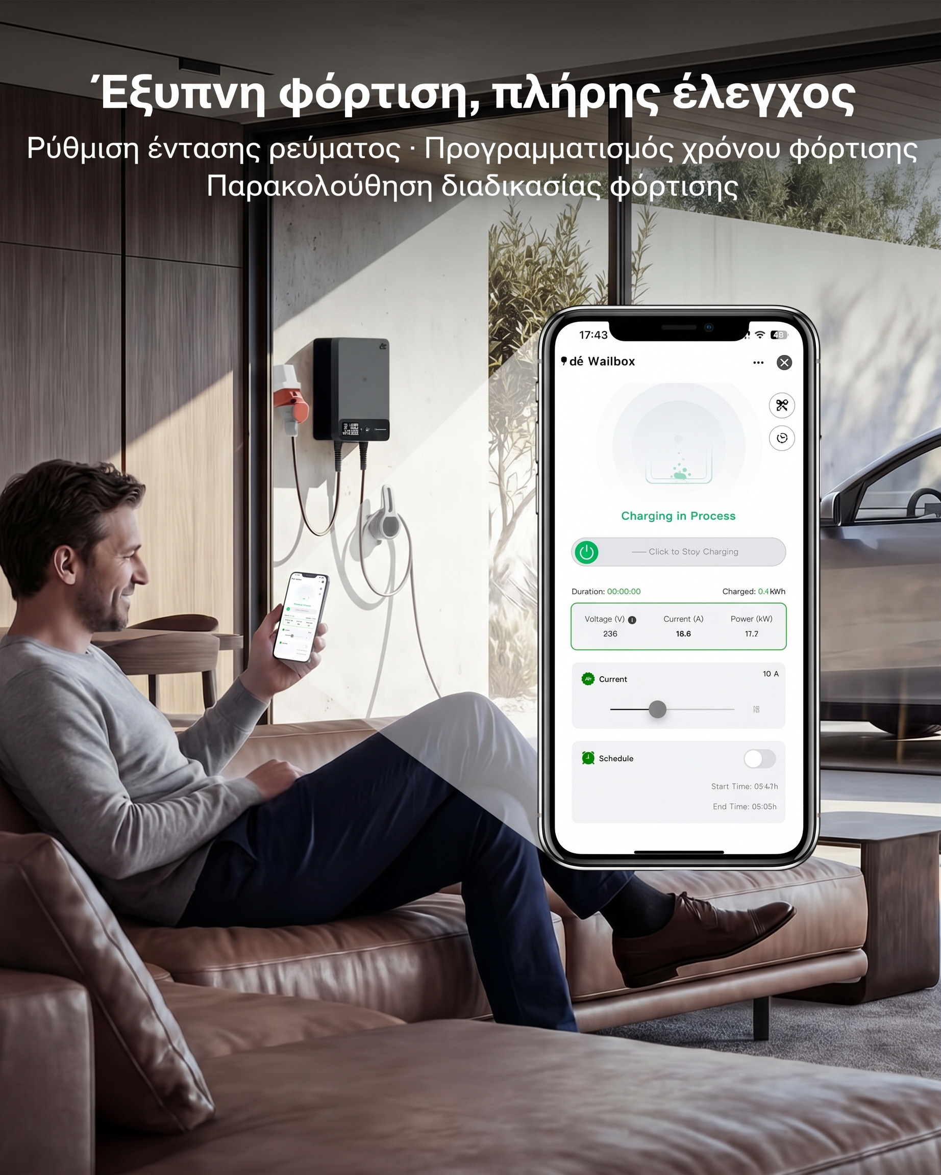 Wallbox 11kW RFID EV Charging Black – Τριφασικός Φορτιστής Ηλεκτρικού Αυτοκινήτου με RFID Μαύρος - Image 9